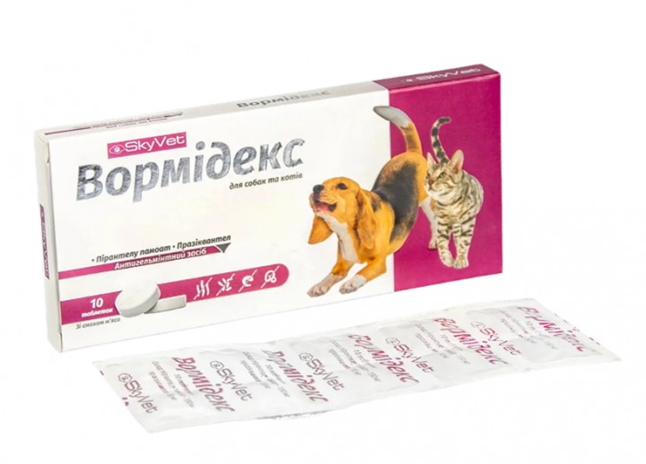 Вормідекс на 10 кг , 10т/уп